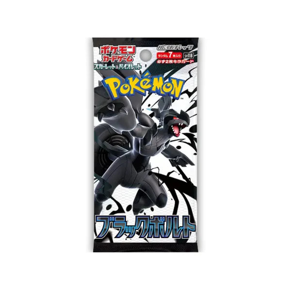Black Bolt (SV11B) Booster Pack — JP — Geseald
