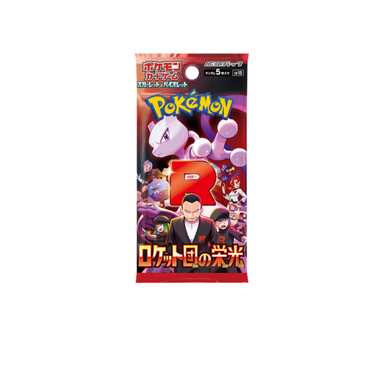 Glory of Team Rocket (SV10) Booster Pack — JP — Geseald