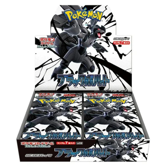 Black Bolt (SV11B) Booster Box — JP — Sealed — PokémonTCG